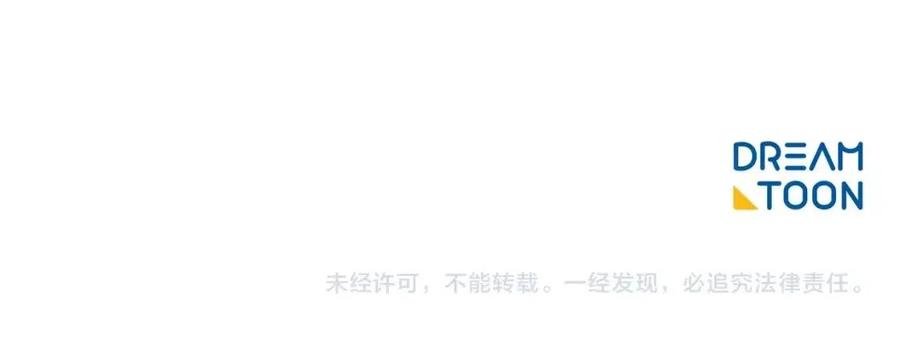公爵夫人的红茶物语韩漫全集-第9话 茶友无删减无遮挡章节图片 