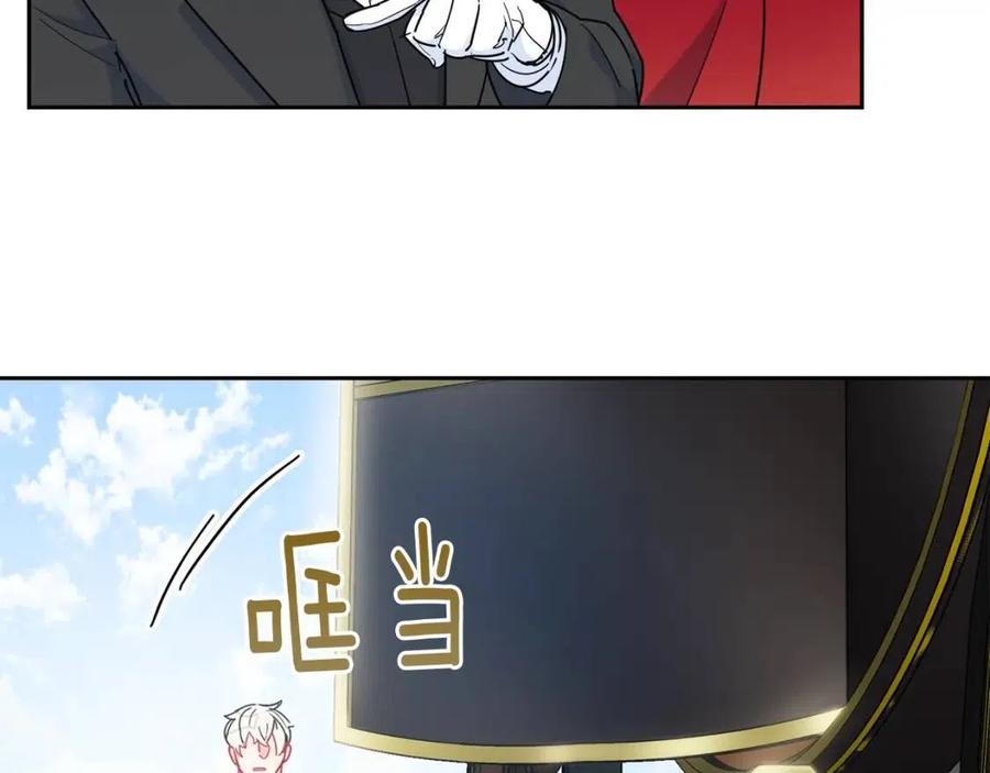 公爵夫人的红茶物语韩漫全集-第9话 茶友无删减无遮挡章节图片 