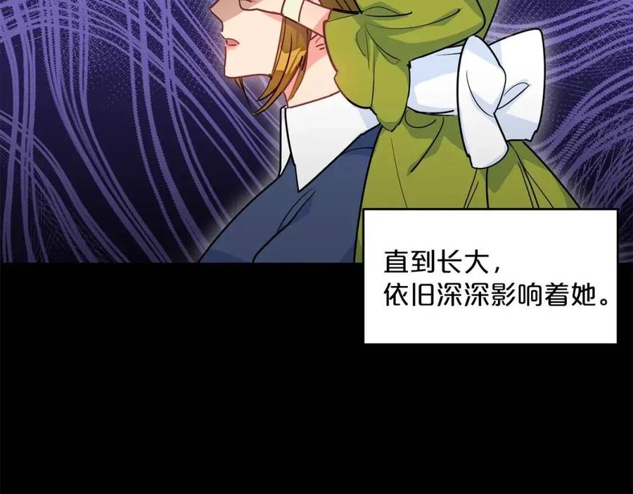 公爵夫人的红茶物语韩漫全集-第9话 茶友无删减无遮挡章节图片 