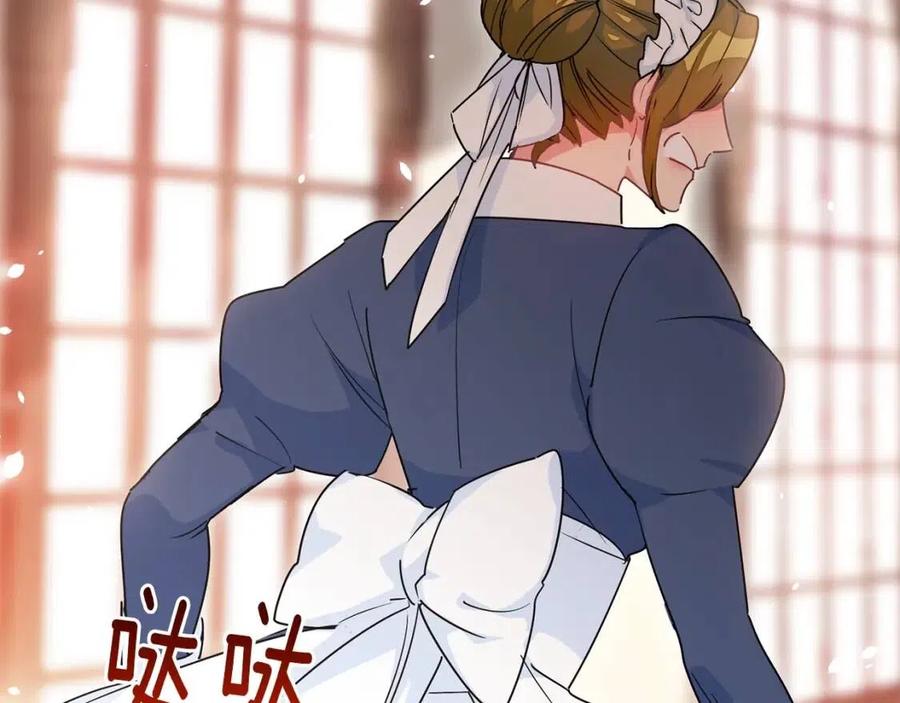 公爵夫人的红茶物语韩漫全集-第9话 茶友无删减无遮挡章节图片 