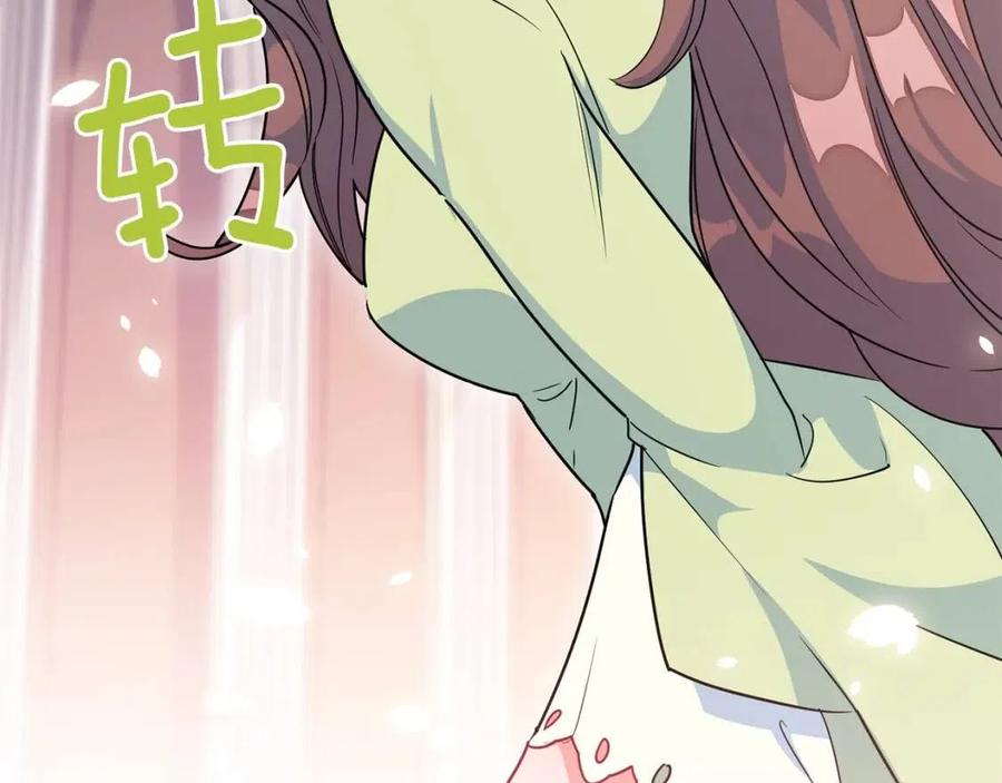 公爵夫人的红茶物语韩漫全集-第9话 茶友无删减无遮挡章节图片 