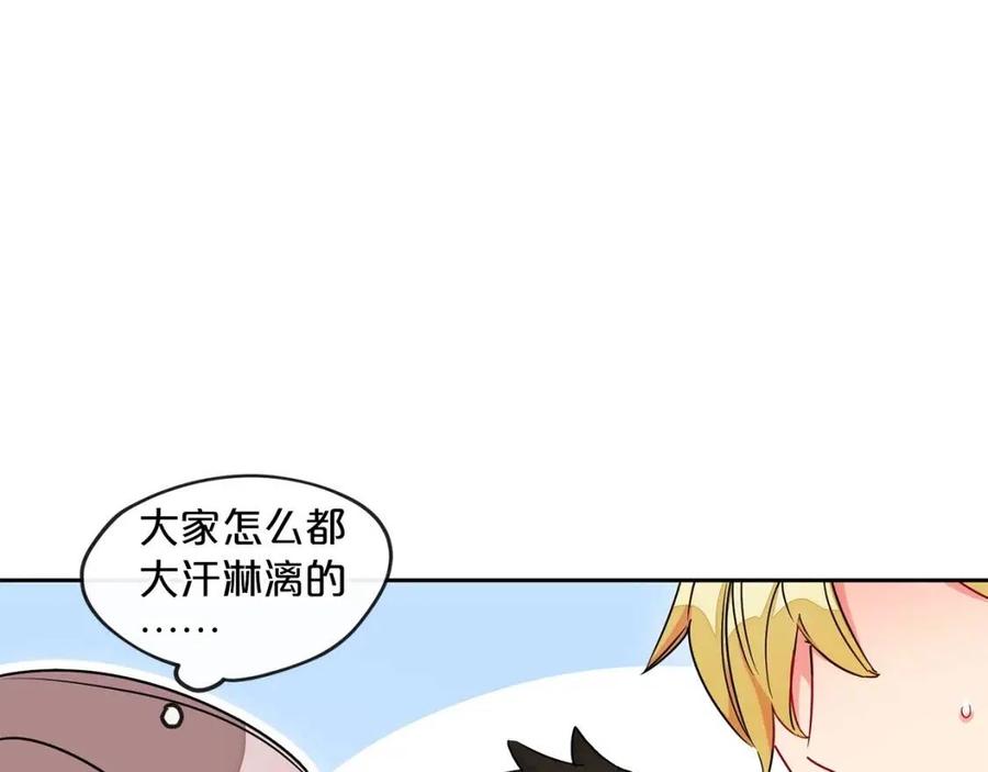 公爵夫人的红茶物语韩漫全集-第9话 茶友无删减无遮挡章节图片 