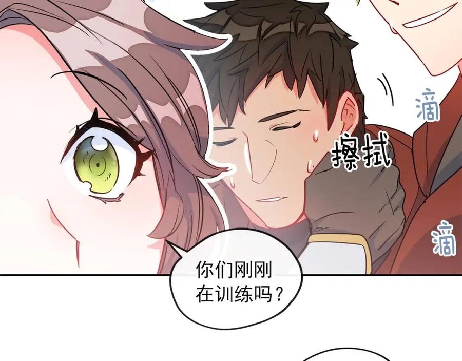 公爵夫人的红茶物语韩漫全集-第9话 茶友无删减无遮挡章节图片 