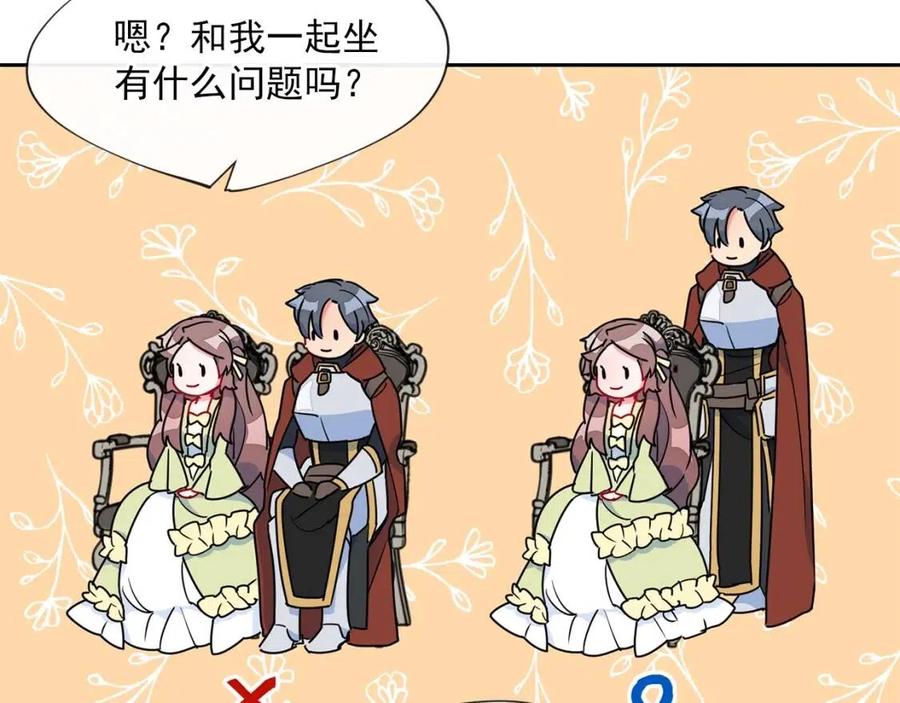 公爵夫人的红茶物语韩漫全集-第9话 茶友无删减无遮挡章节图片 