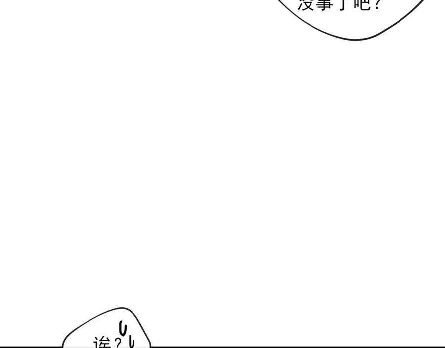 公爵夫人的红茶物语韩漫全集-第9话 茶友无删减无遮挡章节图片 