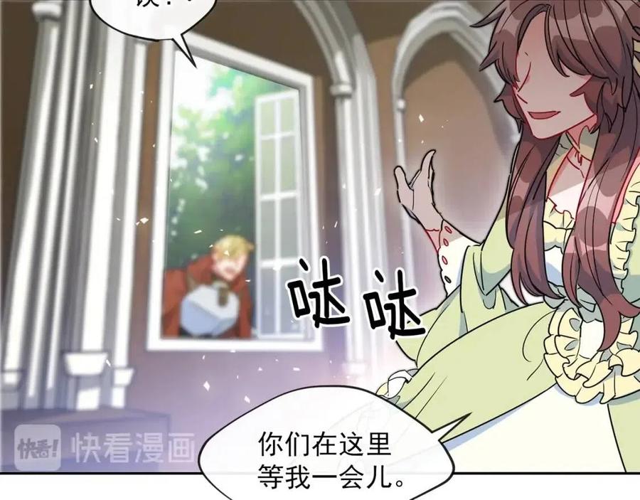 公爵夫人的红茶物语韩漫全集-第9话 茶友无删减无遮挡章节图片 