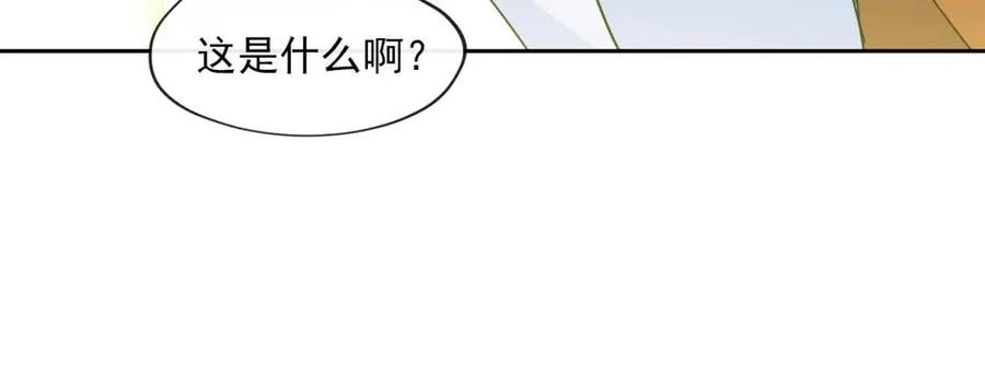 公爵夫人的红茶物语韩漫全集-第9话 茶友无删减无遮挡章节图片 