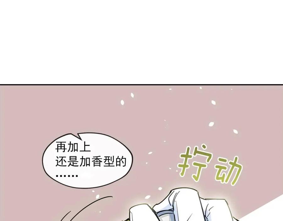 公爵夫人的红茶物语韩漫全集-第9话 茶友无删减无遮挡章节图片 