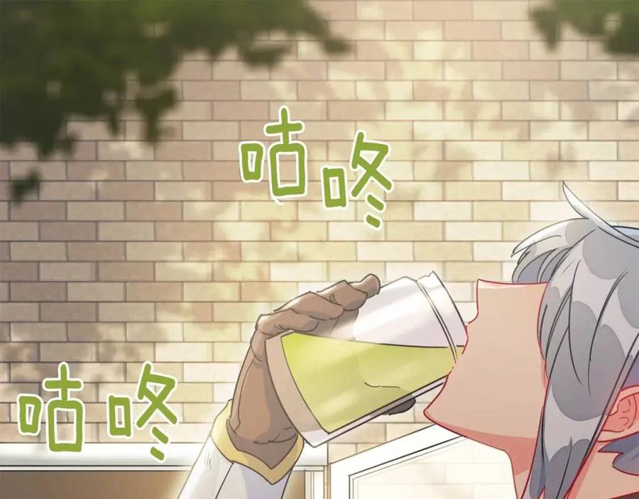 公爵夫人的红茶物语韩漫全集-第9话 茶友无删减无遮挡章节图片 