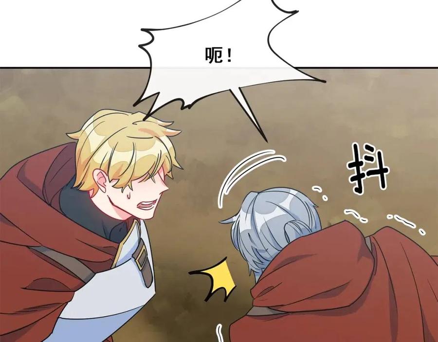 公爵夫人的红茶物语韩漫全集-第9话 茶友无删减无遮挡章节图片 
