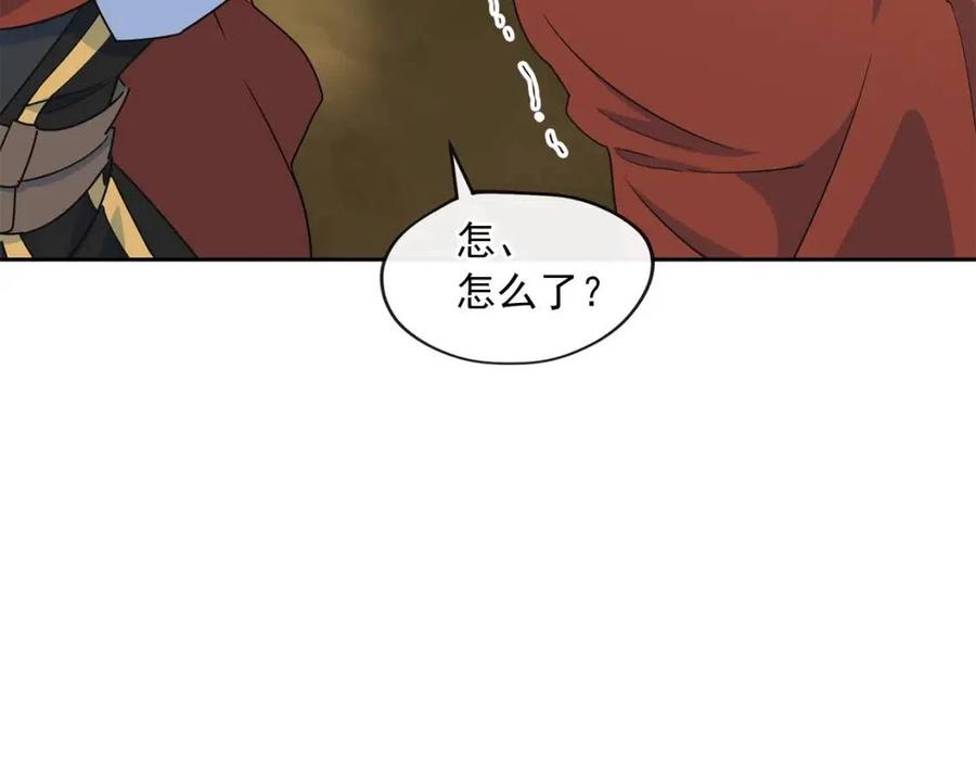 公爵夫人的红茶物语韩漫全集-第9话 茶友无删减无遮挡章节图片 