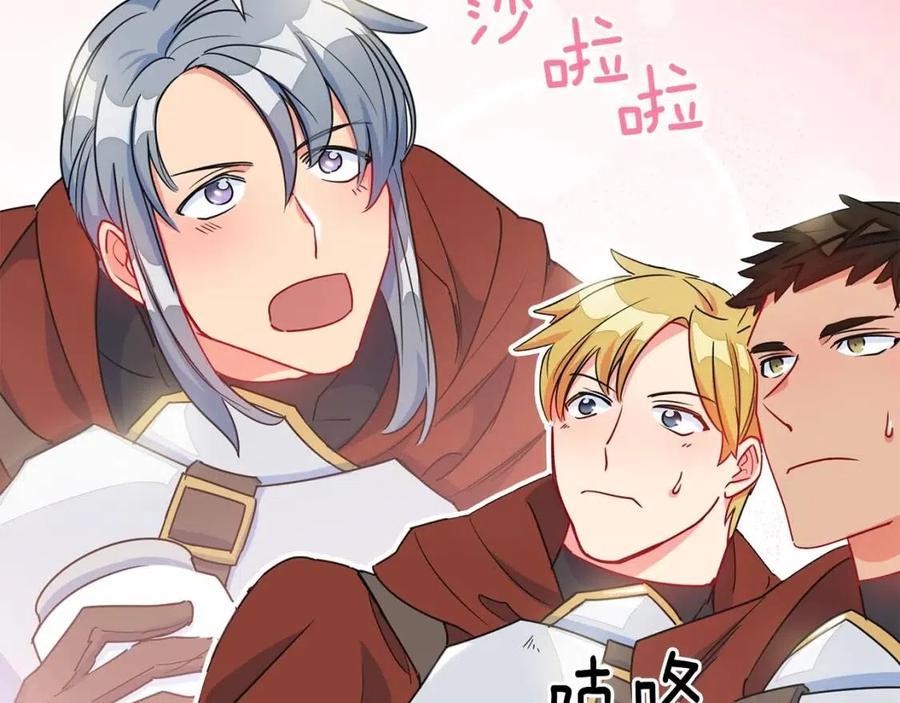 公爵夫人的红茶物语韩漫全集-第9话 茶友无删减无遮挡章节图片 