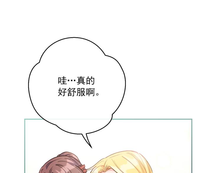 公爵夫人的红茶物语韩漫全集-第90话 束身衣无删减无遮挡章节图片 