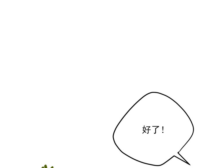 公爵夫人的红茶物语韩漫全集-第90话 束身衣无删减无遮挡章节图片 