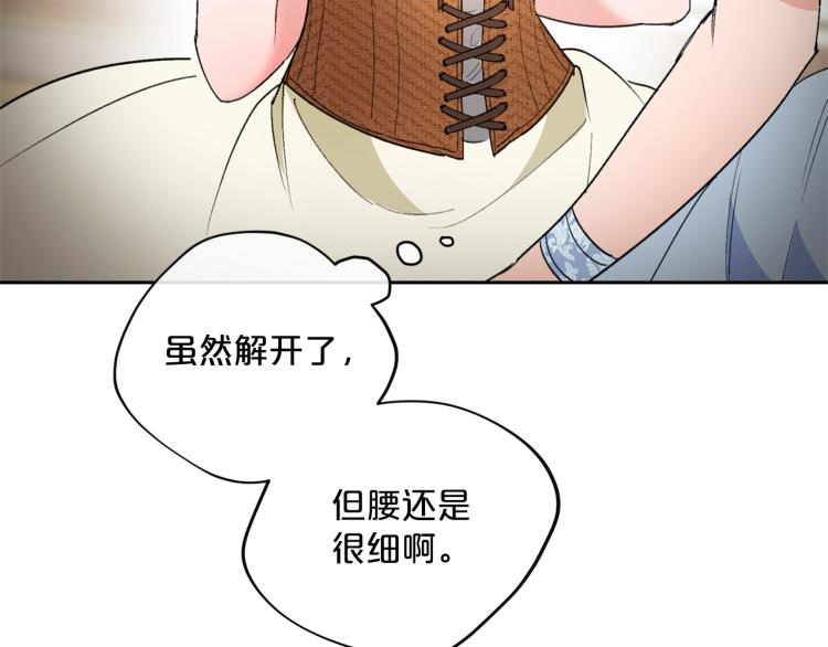 公爵夫人的红茶物语韩漫全集-第90话 束身衣无删减无遮挡章节图片 