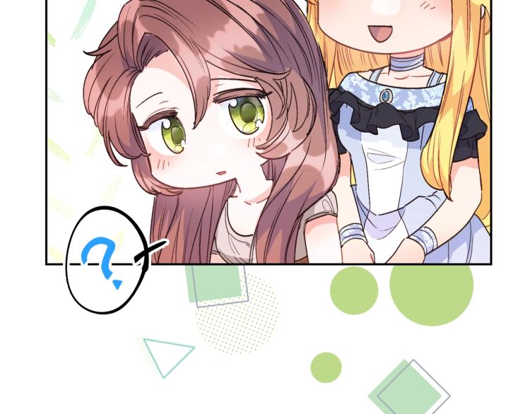 公爵夫人的红茶物语韩漫全集-第90话 束身衣无删减无遮挡章节图片 
