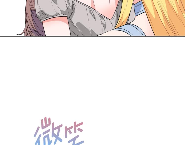 公爵夫人的红茶物语韩漫全集-第90话 束身衣无删减无遮挡章节图片 
