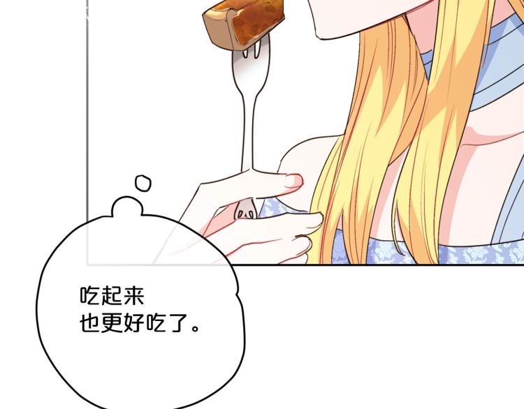 公爵夫人的红茶物语韩漫全集-第90话 束身衣无删减无遮挡章节图片 