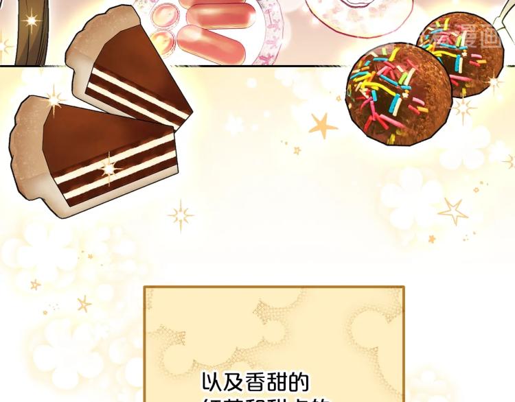 公爵夫人的红茶物语韩漫全集-第90话 束身衣无删减无遮挡章节图片 