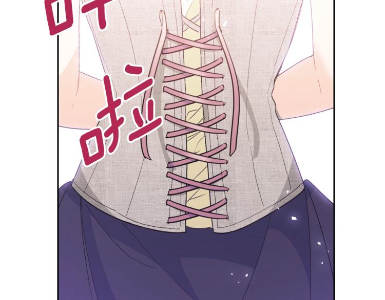 公爵夫人的红茶物语韩漫全集-第90话 束身衣无删减无遮挡章节图片 