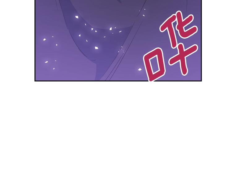 公爵夫人的红茶物语韩漫全集-第90话 束身衣无删减无遮挡章节图片 