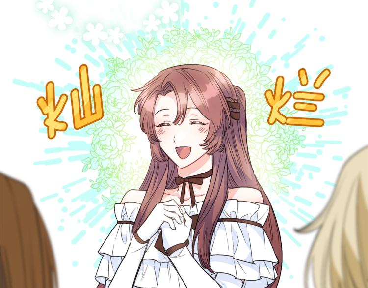 公爵夫人的红茶物语韩漫全集-第90话 束身衣无删减无遮挡章节图片 