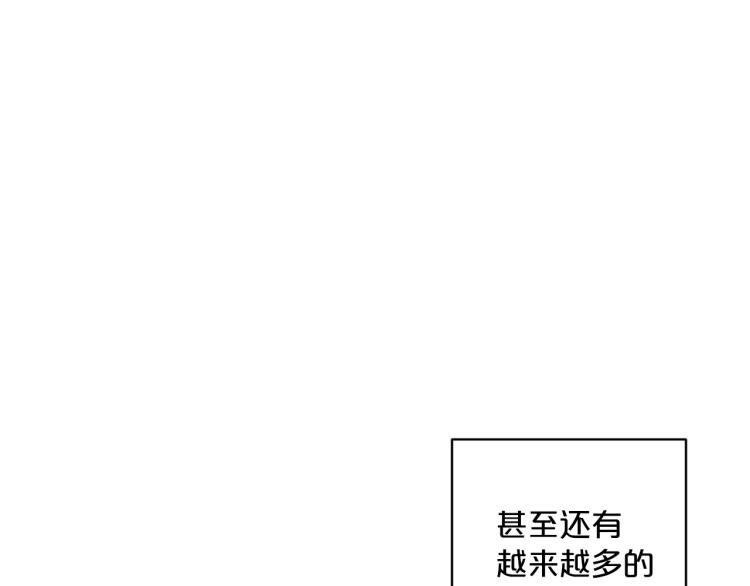 公爵夫人的红茶物语韩漫全集-第90话 束身衣无删减无遮挡章节图片 