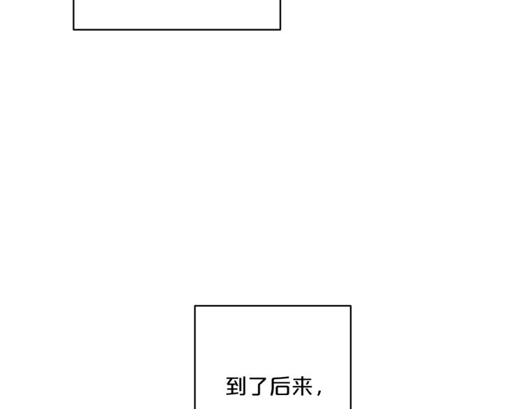 公爵夫人的红茶物语韩漫全集-第90话 束身衣无删减无遮挡章节图片 