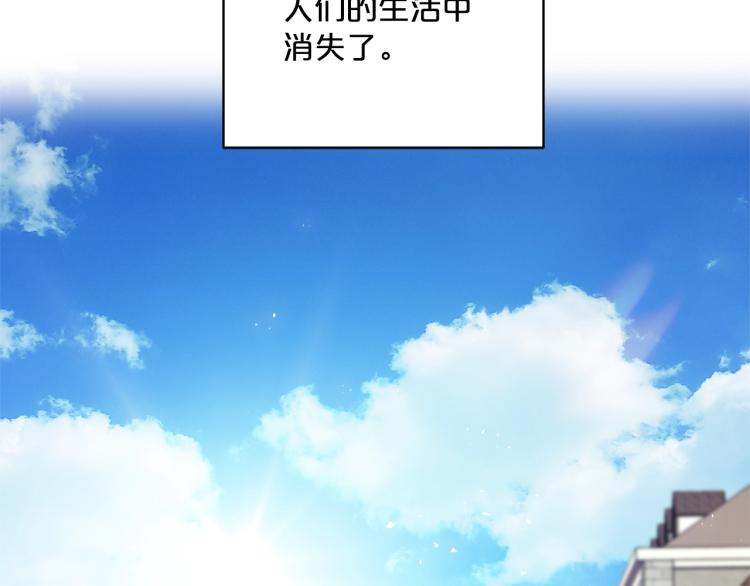 公爵夫人的红茶物语韩漫全集-第90话 束身衣无删减无遮挡章节图片 