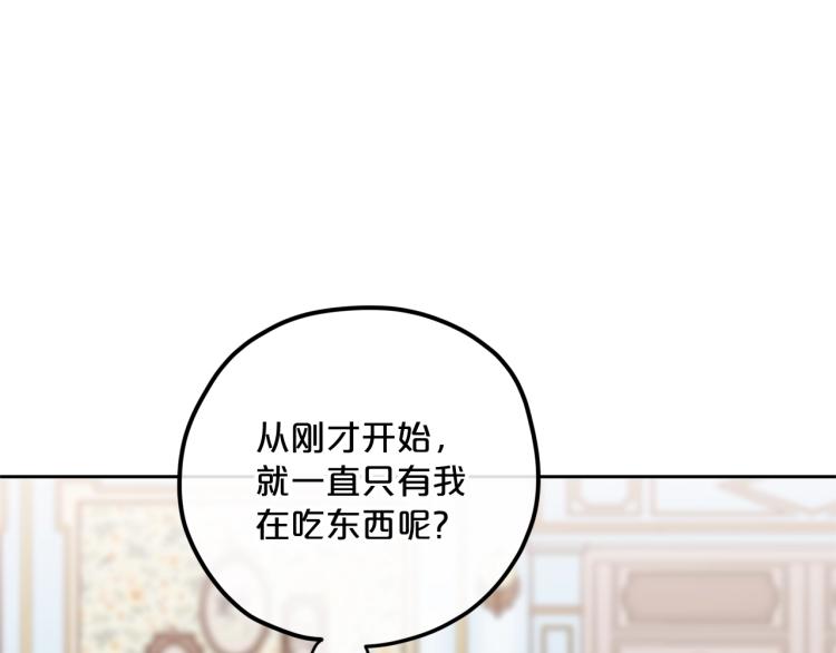 公爵夫人的红茶物语韩漫全集-第90话 束身衣无删减无遮挡章节图片 