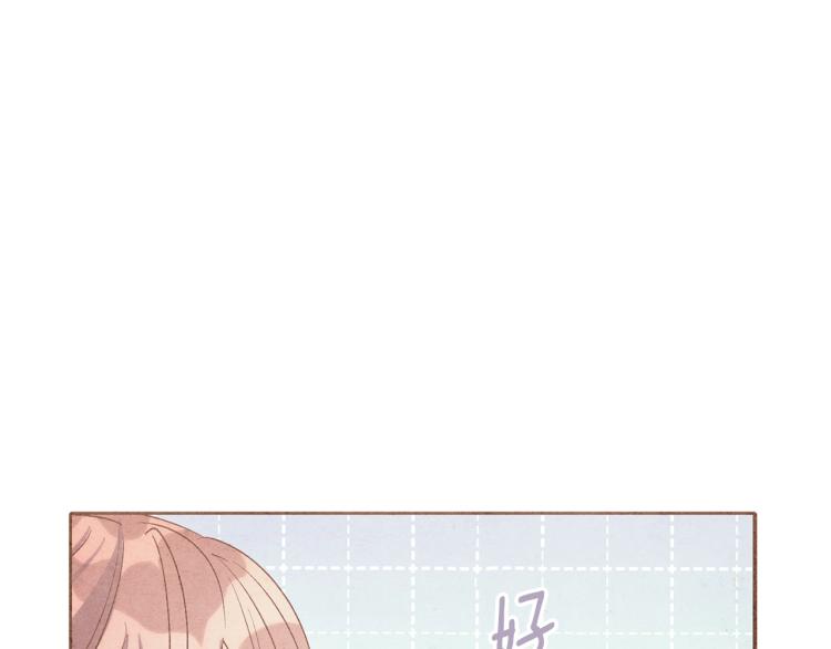 公爵夫人的红茶物语韩漫全集-第90话 束身衣无删减无遮挡章节图片 
