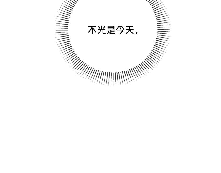 公爵夫人的红茶物语韩漫全集-第90话 束身衣无删减无遮挡章节图片 