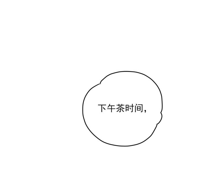公爵夫人的红茶物语韩漫全集-第90话 束身衣无删减无遮挡章节图片 
