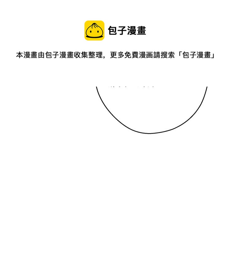 公爵夫人的红茶物语韩漫全集-第90话 束身衣无删减无遮挡章节图片 