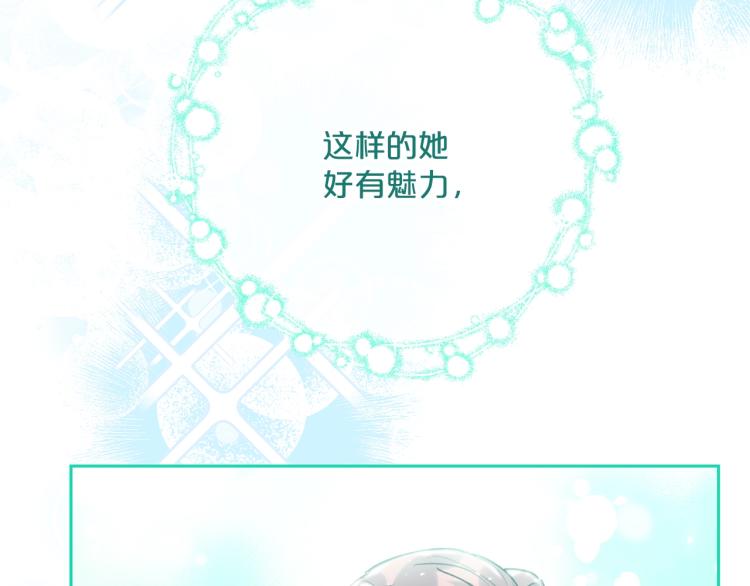 公爵夫人的红茶物语韩漫全集-第90话 束身衣无删减无遮挡章节图片 
