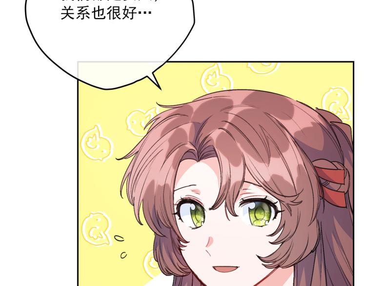 公爵夫人的红茶物语韩漫全集-第90话 束身衣无删减无遮挡章节图片 