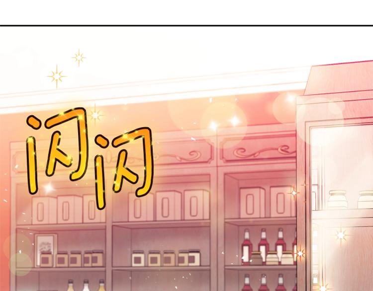公爵夫人的红茶物语韩漫全集-第91话 第三者出现无删减无遮挡章节图片 