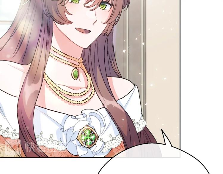 公爵夫人的红茶物语韩漫全集-第91话 第三者出现无删减无遮挡章节图片 