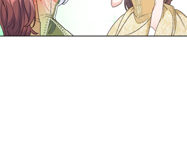 公爵夫人的红茶物语韩漫全集-第91话 第三者出现无删减无遮挡章节图片 