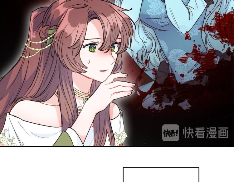 公爵夫人的红茶物语韩漫全集-第91话 第三者出现无删减无遮挡章节图片 