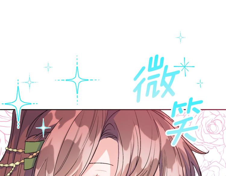 公爵夫人的红茶物语韩漫全集-第91话 第三者出现无删减无遮挡章节图片 