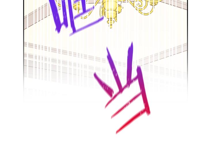公爵夫人的红茶物语韩漫全集-第91话 第三者出现无删减无遮挡章节图片 