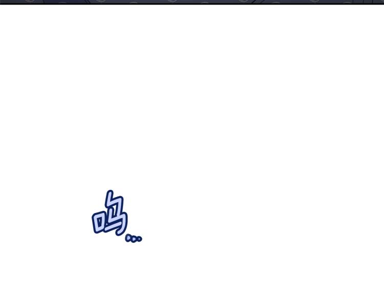 公爵夫人的红茶物语韩漫全集-第91话 第三者出现无删减无遮挡章节图片 