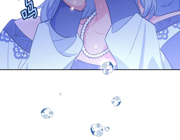 公爵夫人的红茶物语韩漫全集-第91话 第三者出现无删减无遮挡章节图片 
