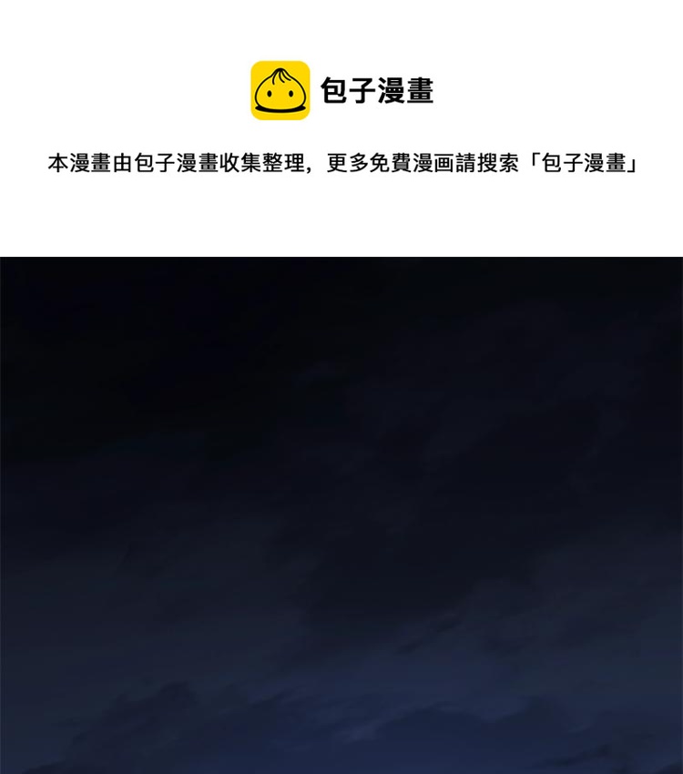 公爵夫人的红茶物语韩漫全集-第92话 公爵回来了无删减无遮挡章节图片 