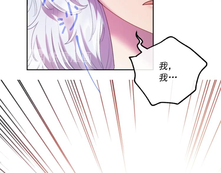 公爵夫人的红茶物语韩漫全集-第92话 公爵回来了无删减无遮挡章节图片 