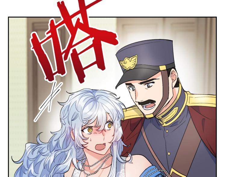 公爵夫人的红茶物语韩漫全集-第92话 公爵回来了无删减无遮挡章节图片 