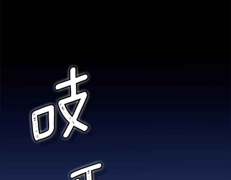 公爵夫人的红茶物语韩漫全集-第92话 公爵回来了无删减无遮挡章节图片 