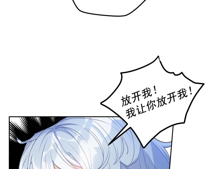 公爵夫人的红茶物语韩漫全集-第92话 公爵回来了无删减无遮挡章节图片 