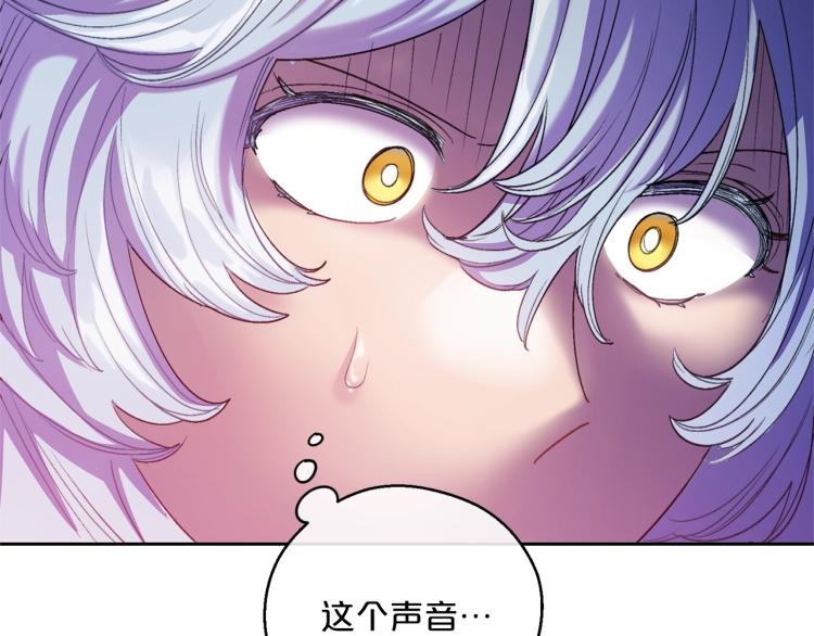 公爵夫人的红茶物语韩漫全集-第92话 公爵回来了无删减无遮挡章节图片 
